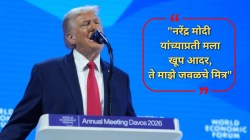 Trump Lauds PM Modi: “त्यांच्याप्रती मला खूप आदर, ते माझे जवळचे मित्र”; ट्रम्प यांनी मोदींवर उधळली स्तुतीसुमने, लवकरच मोठा करार