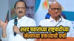 Uttam Jankar : ‘एकत्र यायचं असेल तर सत्तेतून बाहेर पडा’, शरद पवारांच्या नेत्याचं मोठं वक्तव्य; दोन्ही राष्ट्रवादीच्या युतीत मिठाचा खडा?