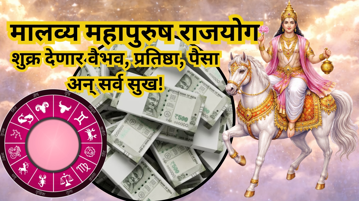 Venus Transit in Pisces