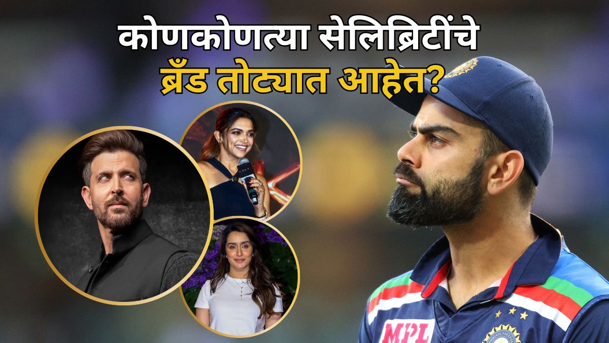 celebrity endorsement vs ownership brands