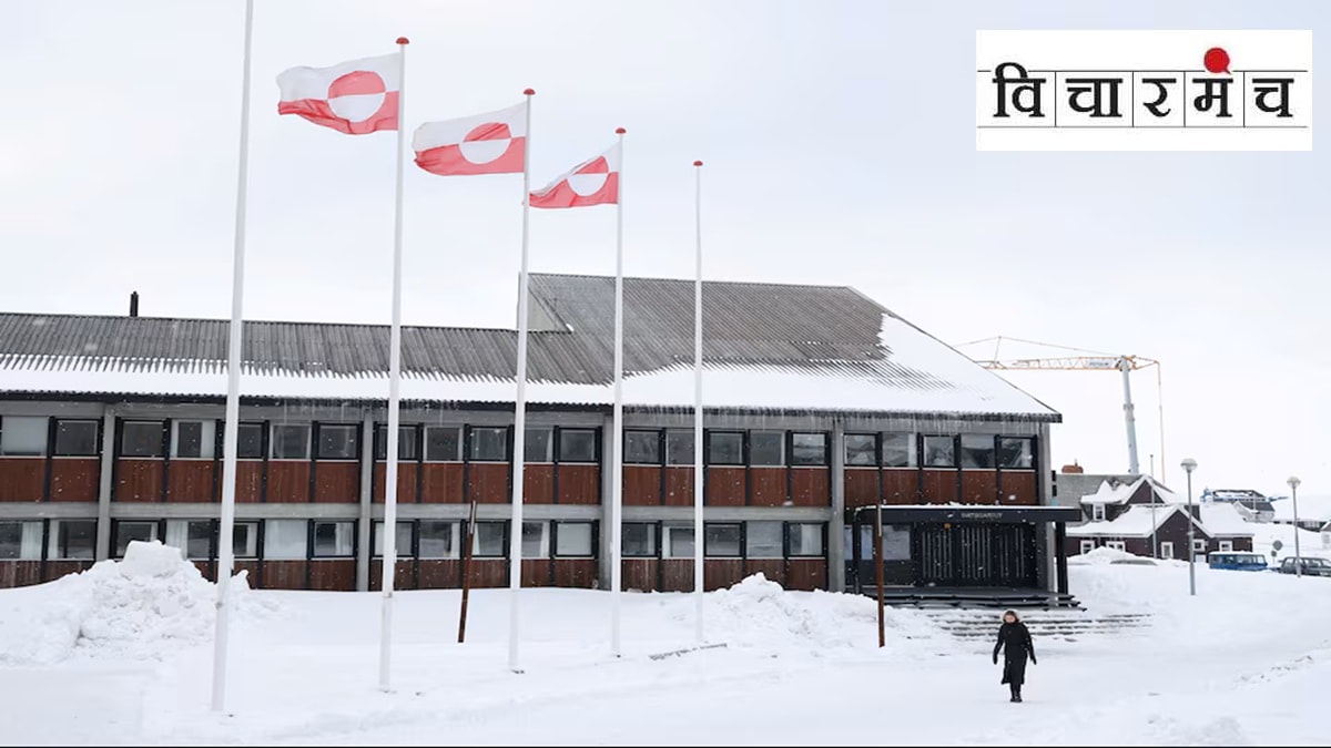 Greenland rare earth elements, critical minerals mining, Greenland minerals for energy, rare earth elements geopolitics, clean energy minerals, strategic minerals Greenland, rare earth supply chain, Greenland mining challenges, critical minerals for defense,