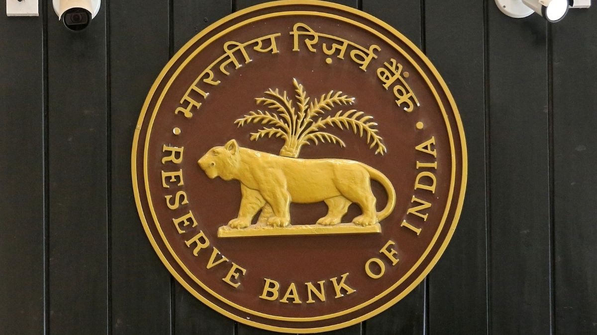 What is RBI monetary policy