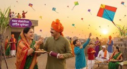 Makar Sankranti 2026 Wishes: मकर संक्रांतीनिमित्त प्रियजनांना खास मराठमोळ्या अंदाजात पाठवा Whatsapp, Instagram वर गोड शुभेच्छा…