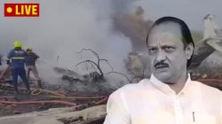 Ajit Pawar Plane Crash Live Updates : अजित पवारांचे विमान दुर्घटनेत निधन; शरद पवार पत्नीसह बारामतीकडे रवाना