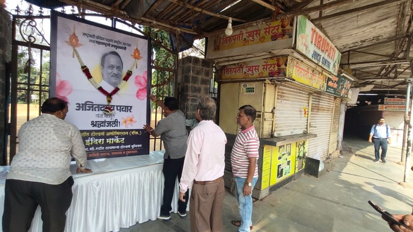 अजित पवारांचं राजकीय वलय आणि इतर सोपस्कार पार पाडण्याकरता २९ जानेवारी रोजी अंत्यसंस्कार करण्याचे नियोजन करण्यात आले. त्याआधी सर्वांना अजित पवारांच्या पार्थिवाचं दर्शन घेता यावं याकरता अंत्यदर्शन आणि अंत्ययात्रेचेही नियोजन करण्यात आले. (फोटो - Arul Horizon)