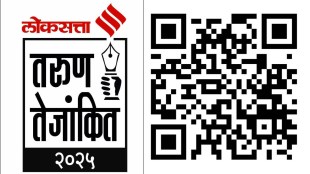 Loksatta Tarun Tejankit Awards 2026 Registration Open Nominate Youth Icons Achievers Maharashtra Young Talents
