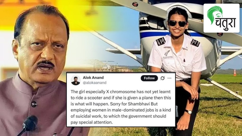 Woman Pilot Blamed for Ajit Pawar Plane Crash? Why Are Women Always Targeted Woman Pilot Blamed for Ajit Pawar Plane Crash? Why Are Women Always Targeted