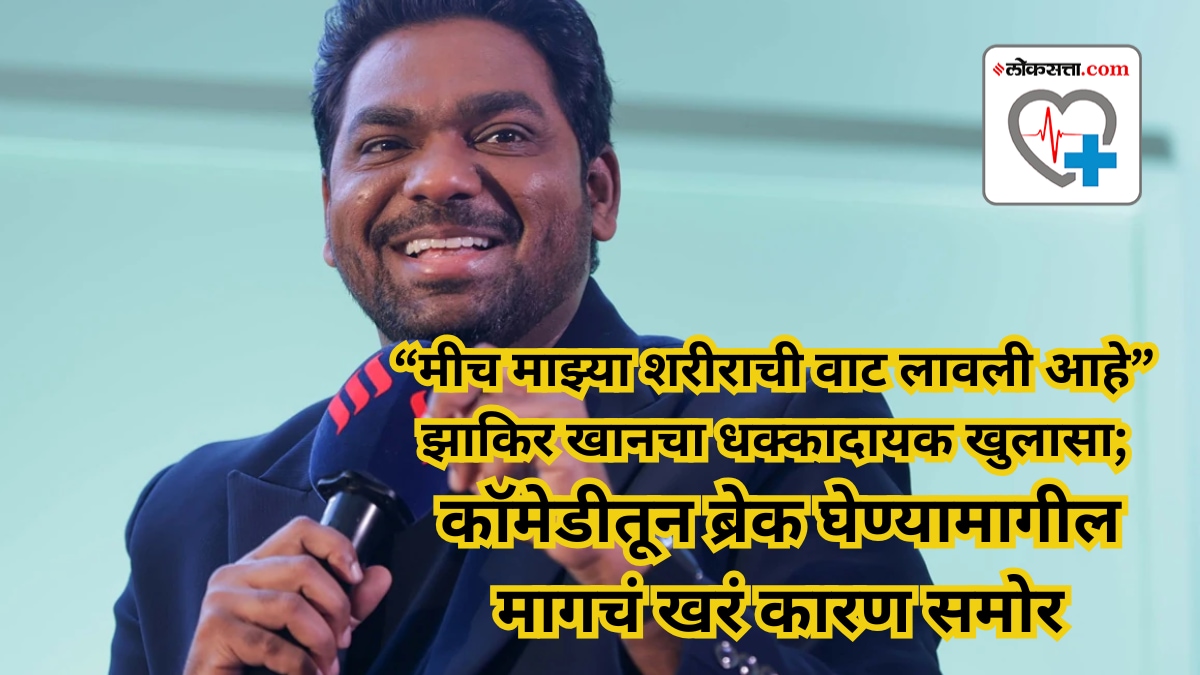 Zakir Khan shares ‘genetic illnesses in my family’ as the reason behind long break from comedy