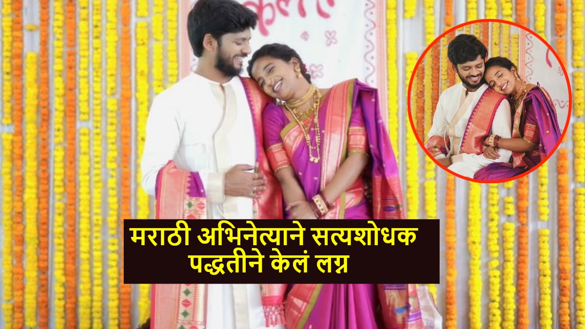 actor kalpesh samel married to pratiksha khasnis