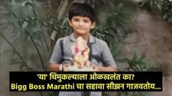 बाप्पासह Cute फोटो! पहिलाच हिंदी सिनेमा सुपरहिट ठरलेला, मराठी मालिकाही गाजवली, ‘हा’ चिमुकला आज आहे सुपरस्टार