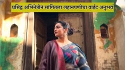 जन्माला येतो आणि शोषण होतं…; प्रसिद्ध अभिनेत्रीनं सांगितला ‘तो’ वाईट अनुभव, म्हणाली, “माझ्या छातीवर…”