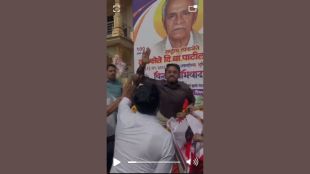 db-patil-birth-centenary-panvel-project-affected-clash