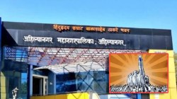 अहिल्यानगरमध्ये सहा प्रभागातील मतदान केंद्रांवर विशेष दक्षता