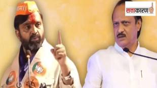 Ajit Pawar and BJP MLA Mahesh Landge