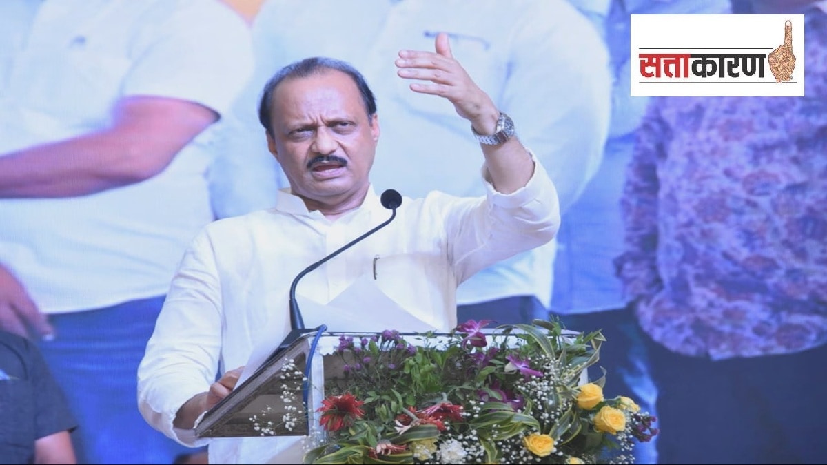Ajit Pawar leadership, Nationalist Congress Party future, NCP succession 2026, Ajit Pawar BJP influence, Maharashtra regional parties, Supriya Sule NCP, Ajit Pawar faction, NCP family dominance,