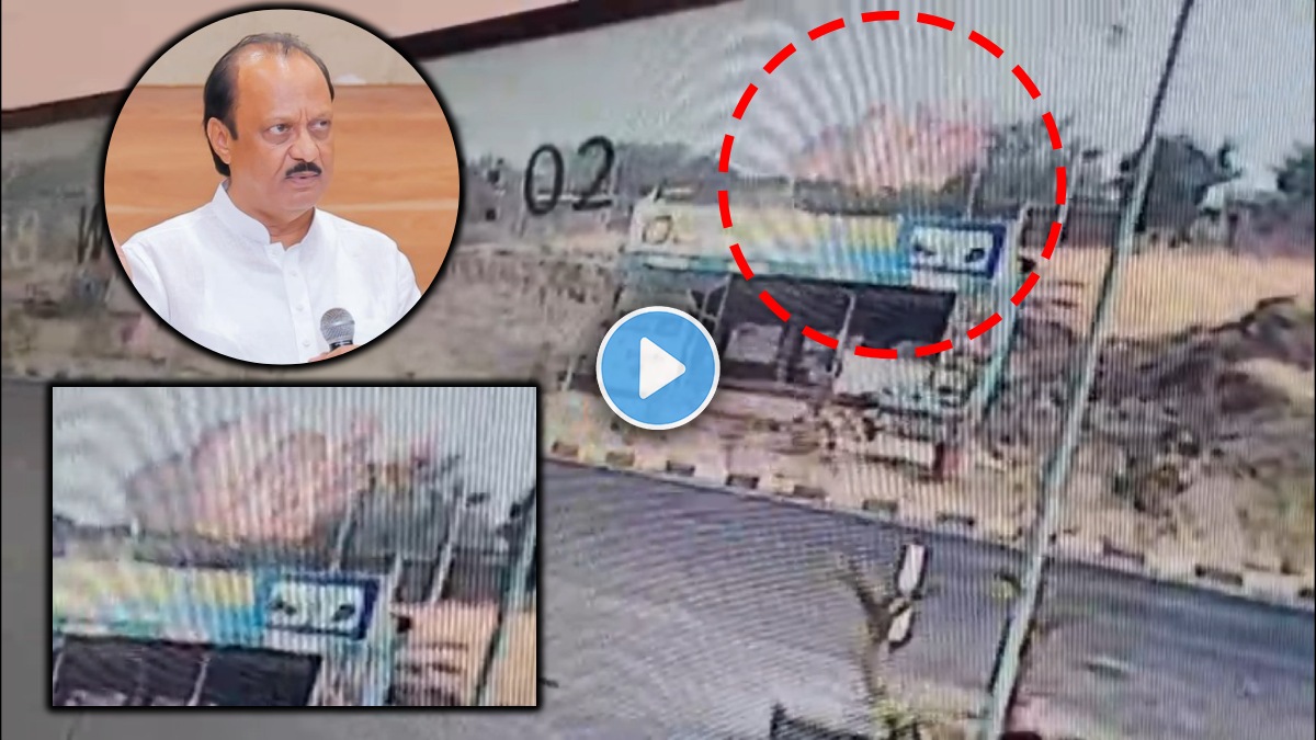 Maharashtra DCM Ajit Pawar Plane Crash CCTV Footage