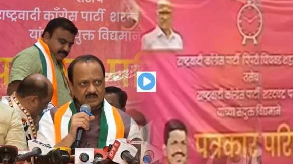 ajit pawar