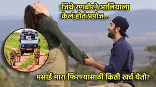 masai mara wildlife tour where ranbir kapoor propose to alia bhatt trip cost