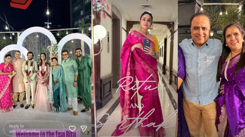 prasad oak son sarthak oak engagement ceremony amruta khanvilkar