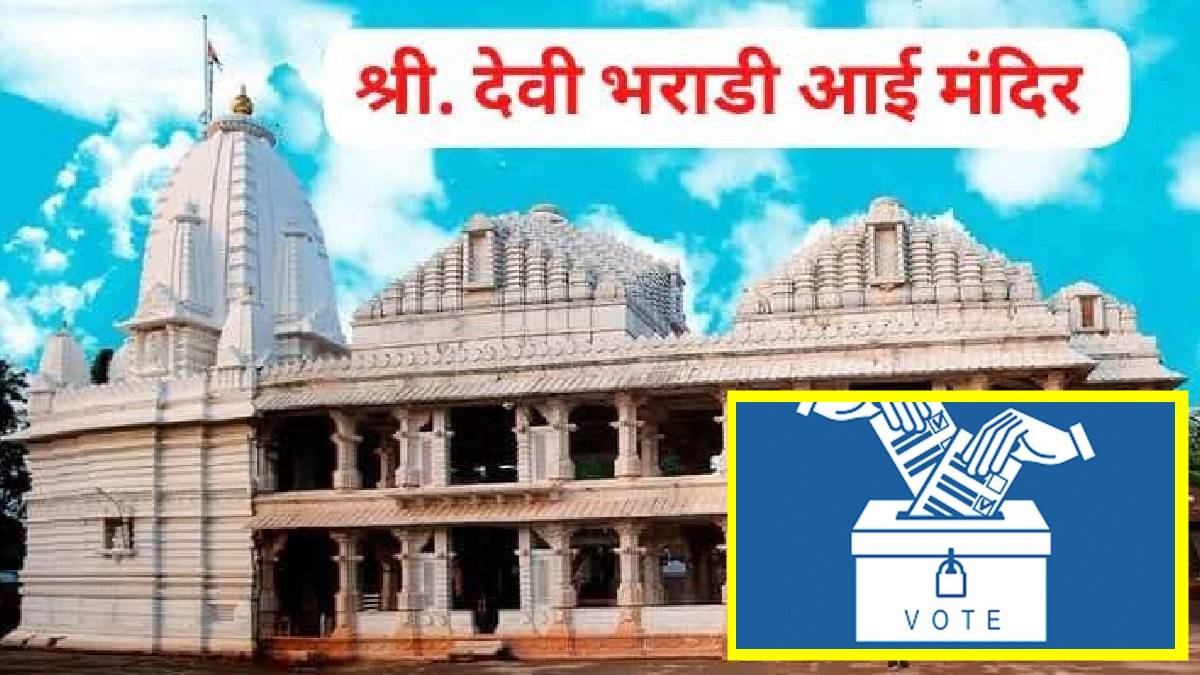 Malvan - Anganwadi fair and vote counting on the same day