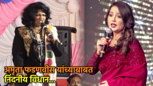 anjali-bharti-amruta-fadnavis