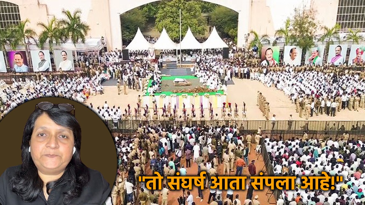 anjali-damania-ajit-pawar-funeral