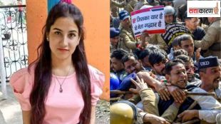 ankita bhandari murder case bjp in trouble