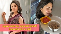 भाजी-भाकरी अन्…; ‘असं’ असतं अनुष्का सरकटेचं डाएट, केस अन् त्वचेची काळजी घेण्यासाठी करते ‘या’ गोष्टी, घ्या जाणून…