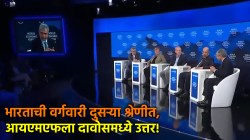 India Position for AI: भारताला कमी लेखणाऱ्या IMF ला अश्विनी वैष्णव यांनी ठणकावलं; म्हणाले, “कोणत्या निकषांवर त्यांनी…”