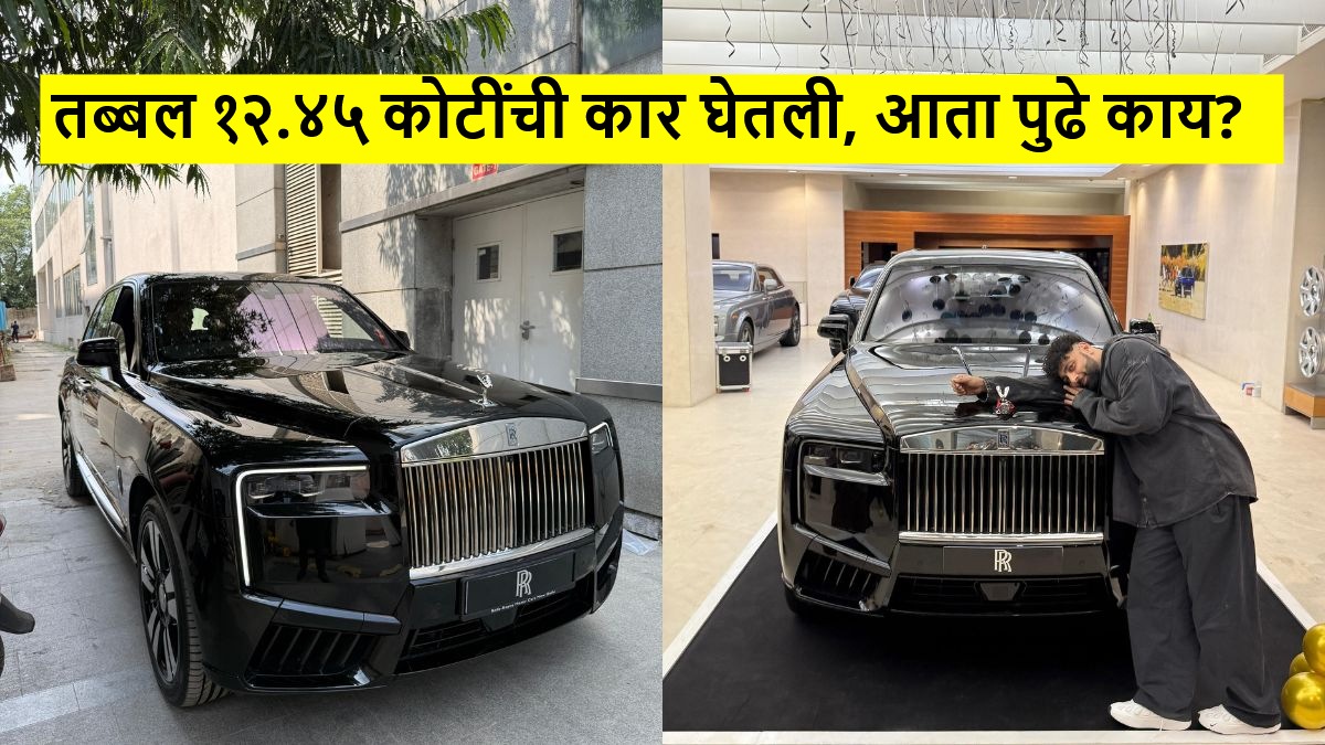 badshah car collection