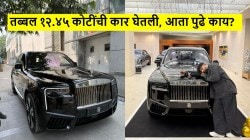 १२.४५ कोटींची कार घेतली अन् उत्साह १० मिनिटांत संपला; बॉलीवूड सेलिब्रिटी म्हणतो, “हा निर्णय खूपच…”