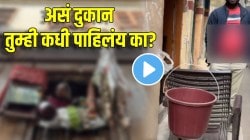 असं दुकान तुम्ही कधी पाहिलंच नसेल! आवाज देताच दोरीद्वारे सामान तुमच्यापर्यंत पोहचणार; बनारसचा VIDEO होतोय व्हायरल