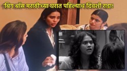 “शेणात तोंड घाल बिनफुकट…”, रुचिता जामदारचे ‘ते’ शब्द तन्वीला खटकले, ढसाढसा रडली…; यंदाच्या सीझनचं पहिलं भांडण