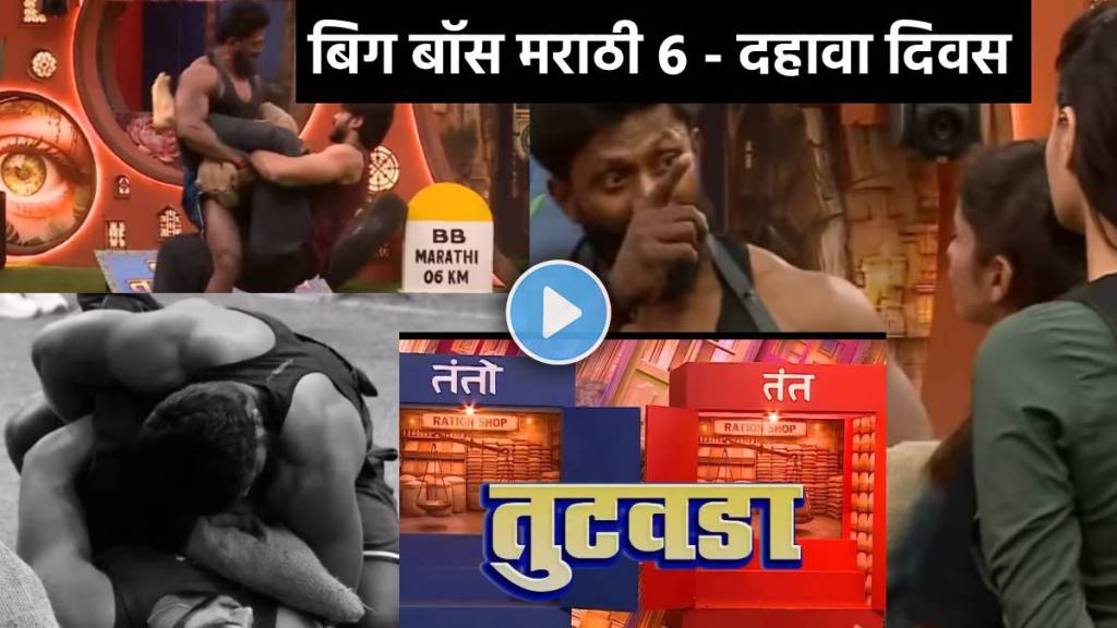 bigg boss marathi 6 day 10 live updates bigg boss marathi 6 day 10 live updates