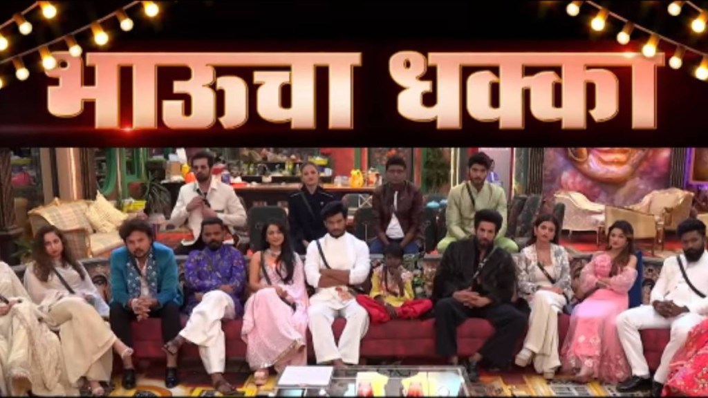 bigg boss marathi 6 bhaucha dhakka live riteish deshmukh slams anushri mane and ruchita jamdar