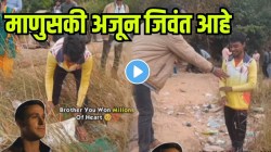 लोकांनी फेकलेल्या अन्नाद्वारे त्याने वाचवले अनेक जीव; उष्ट्या ताटातून जेवण उचलून केली गरजू आणि प्राण्यांची मदत, VIDEO ने जिंकली मने