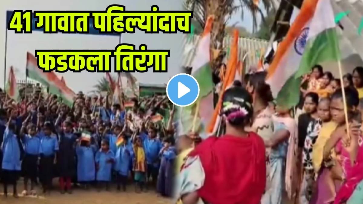 Where fear once ruled, the Tricolour