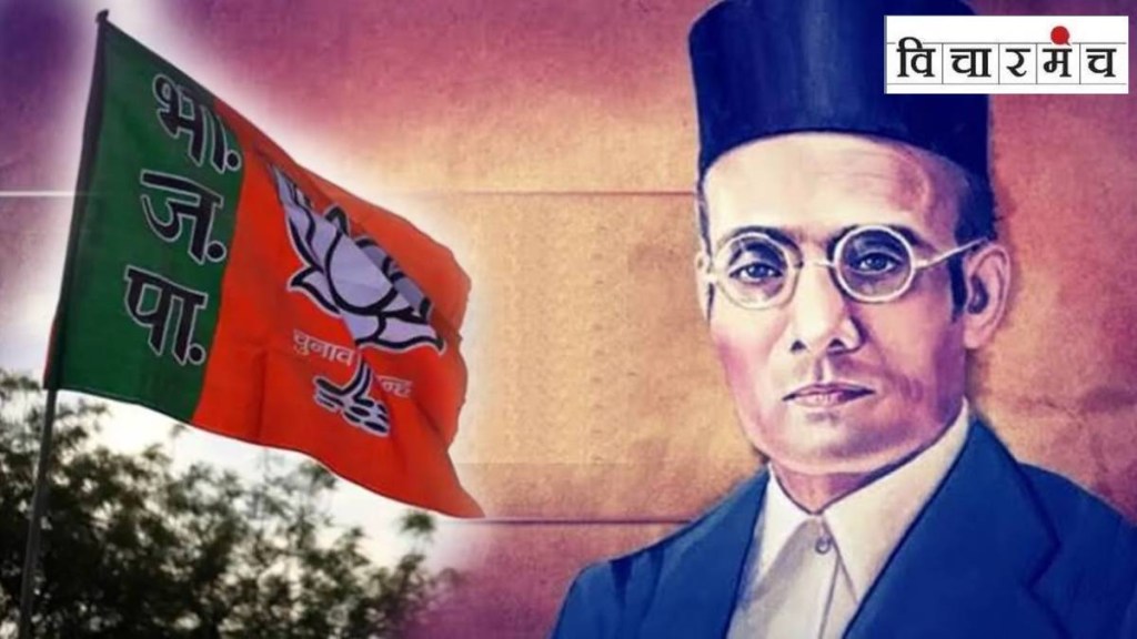Savarkar ideology and bjp Savarkar ideology and bjp