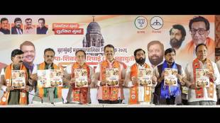 A shower of promises in the Mahayuti's manifesto; 187+ promises for Mumbaikars