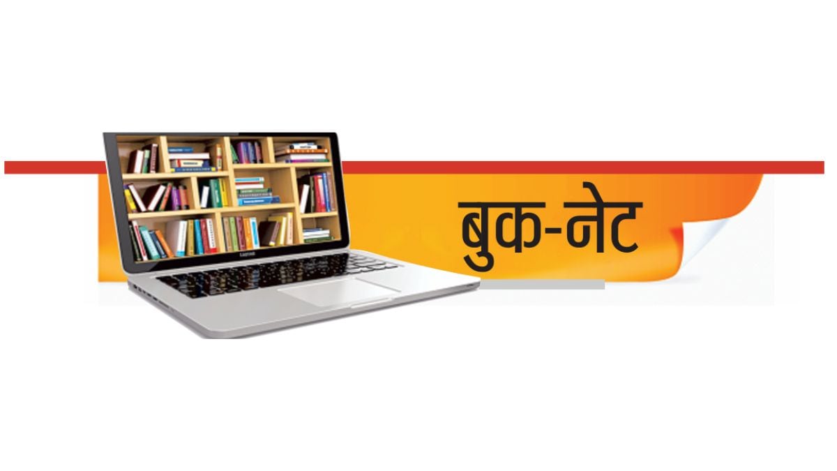 Early Chekhov translations New Yorker novellas and Grantas renewed focus on India