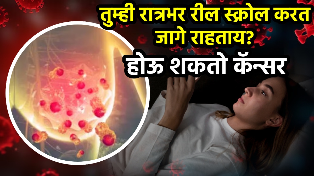 late sleeping problems cause cancer breast cancer signs in women from lack of sleep