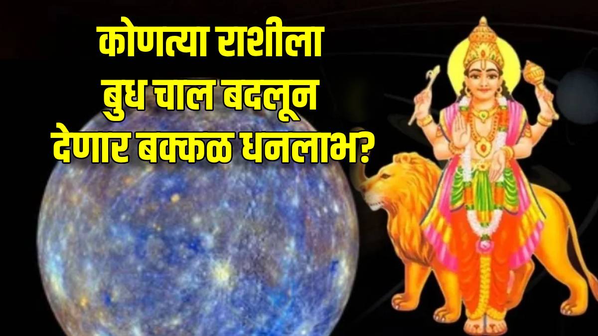 budh-gohar-in-kumbh-2026