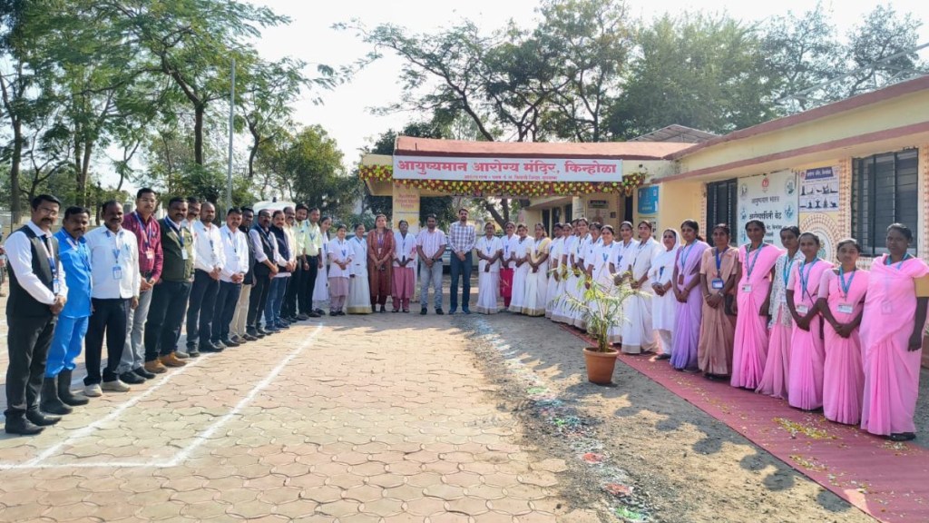 buldhana-three-health-centres-national-quality-assurance-award buldhana-three-health-centres-national-quality-assurance-award