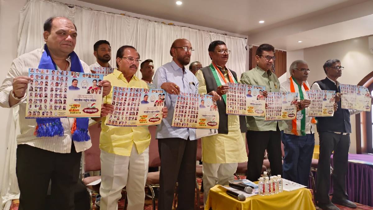 Congress manifesto in the absence of Congress MPs and MLAs