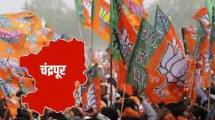 BJP suffers setback in municipal elections due to confusion in candidate list and 'AB form' controversy