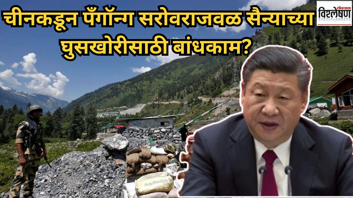 china india relation pangong lake