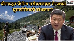 भारतासाठी धोक्याची घंटा! चीनचा धूर्तपणा पुन्हा उघड; पँगॉन्ग सरोवराजवळ सैन्याच्या घुसखोरीसाठी बांधकाम?