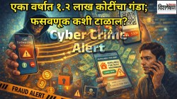 एका वर्षात १.२ लाख कोटींची फसवणूक; काय आहे ‘कॉल फॉरवर्डिंग’ आणि ‘व्हॉट्सॲप रेंटल्स’ स्कॅम? फसवणुकीचे प्रमाण का वाढले?