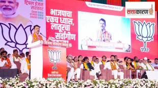 Fadnavis calls Shivraj Patil and Vilasrao Deshmukh respected leaders during BJP Latur election rally