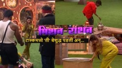 Bigg Boss Marathi 6: “प्लीज डॉक्टर पाठवा”, ‘मिशन राशन’मध्ये ‘ही’ स्पर्धक बेशुद्ध पडली अन्…; नवा प्रोमो आला समोर